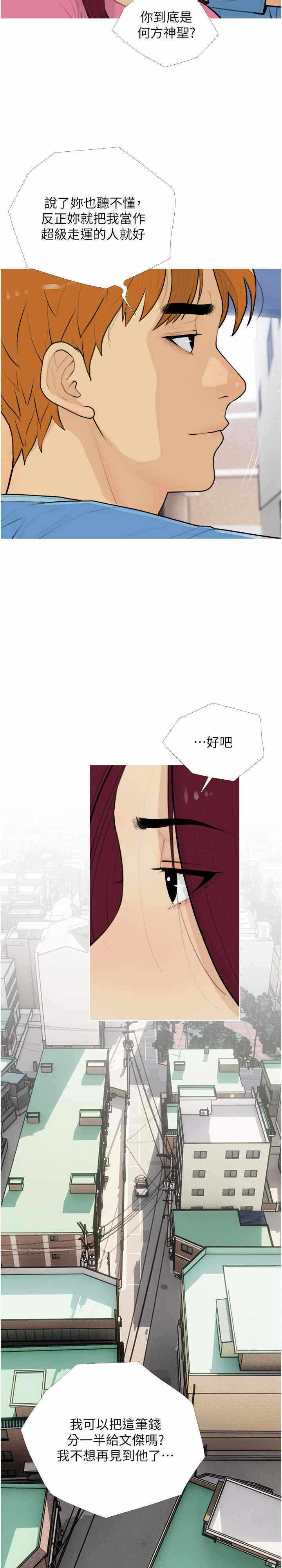 第5张