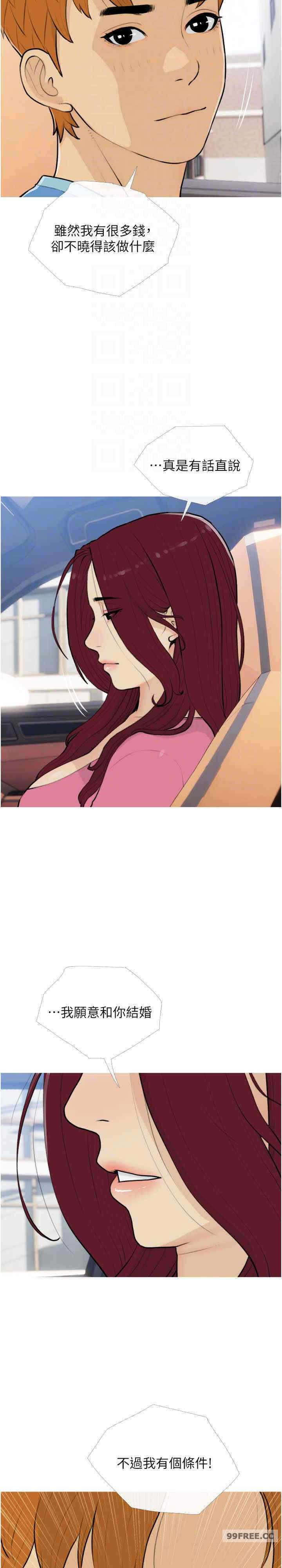 第7张