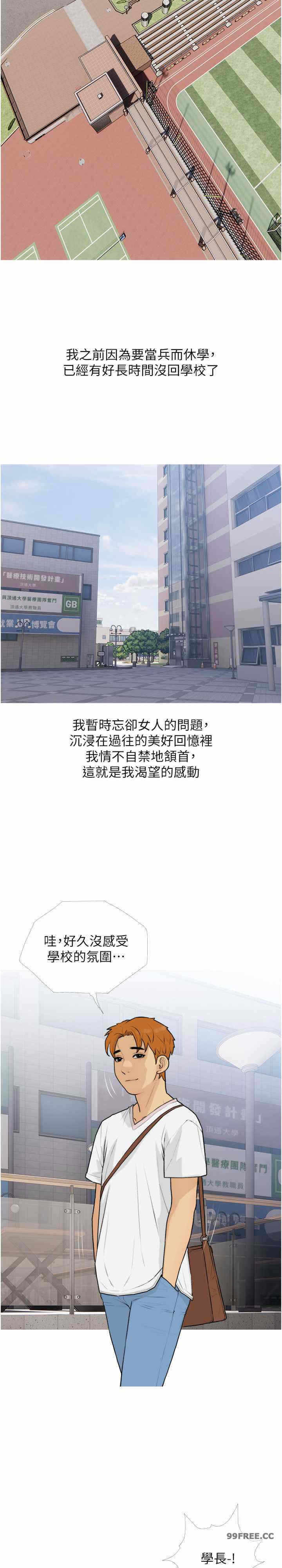 第11张