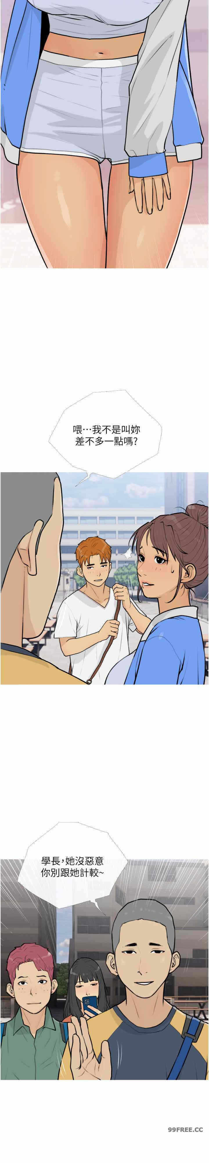 第13张
