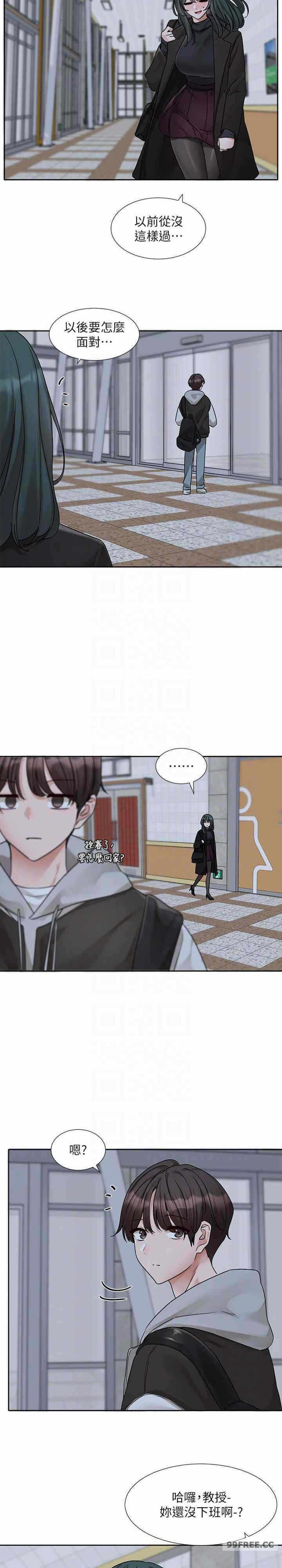 第21张