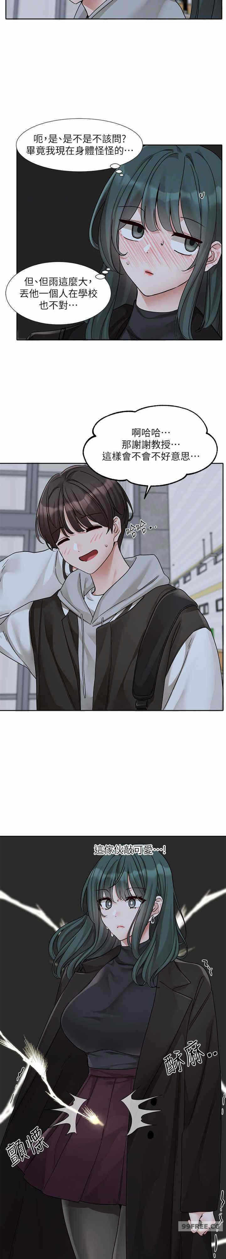 第23张