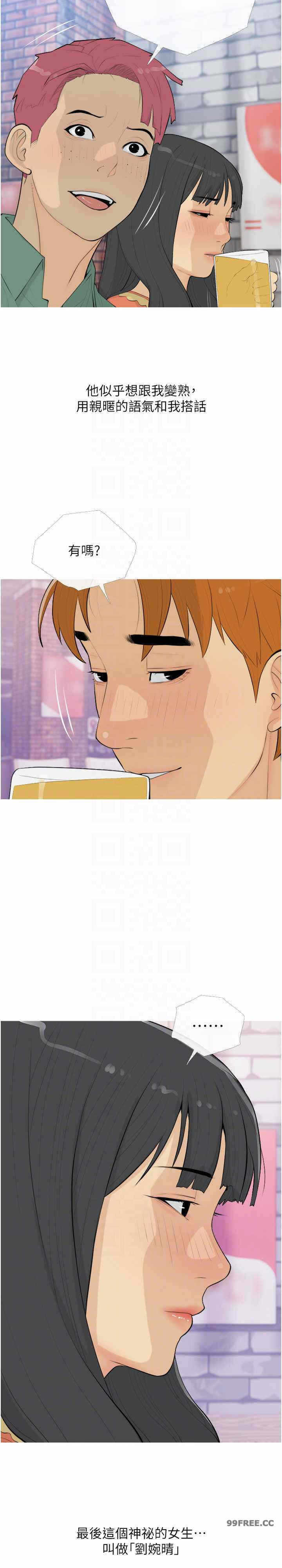 第20张