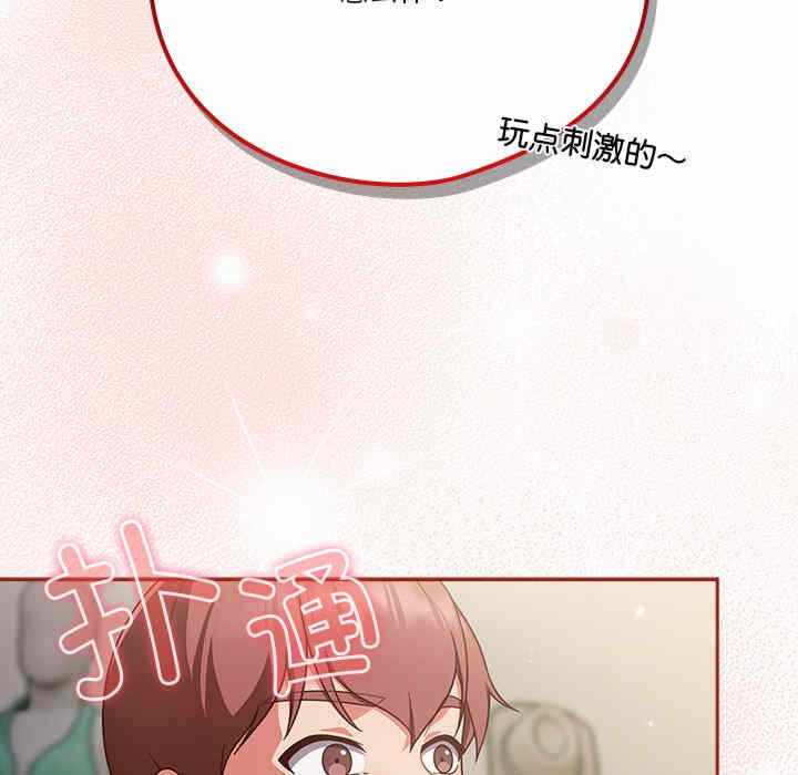 第42张