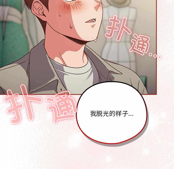 第43张