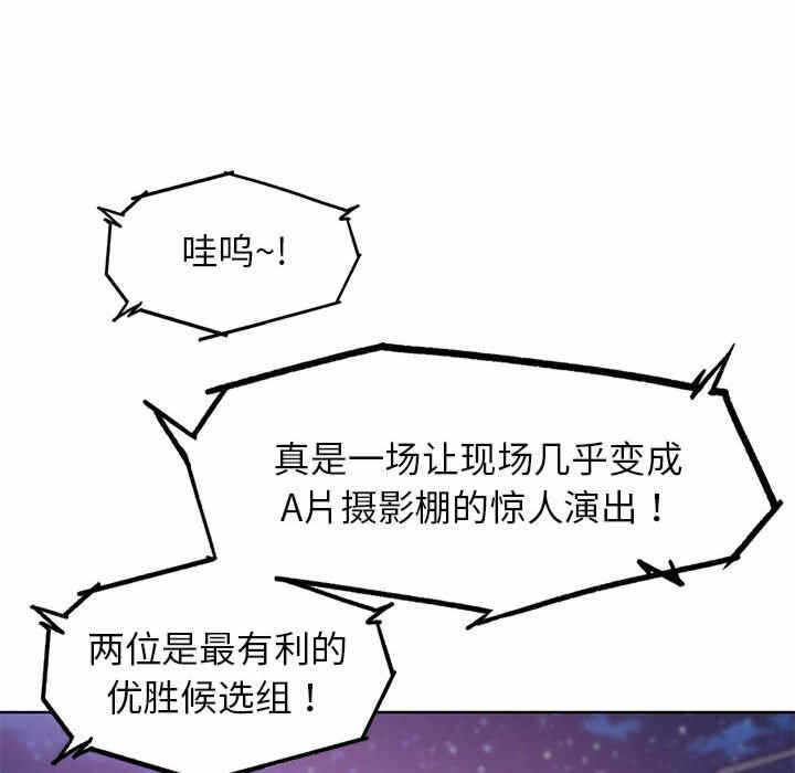 第47张