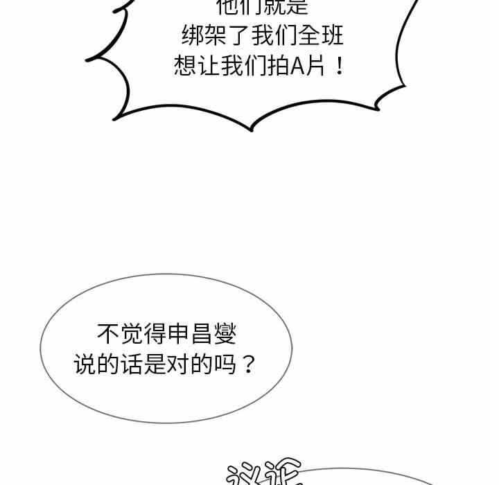 第61张