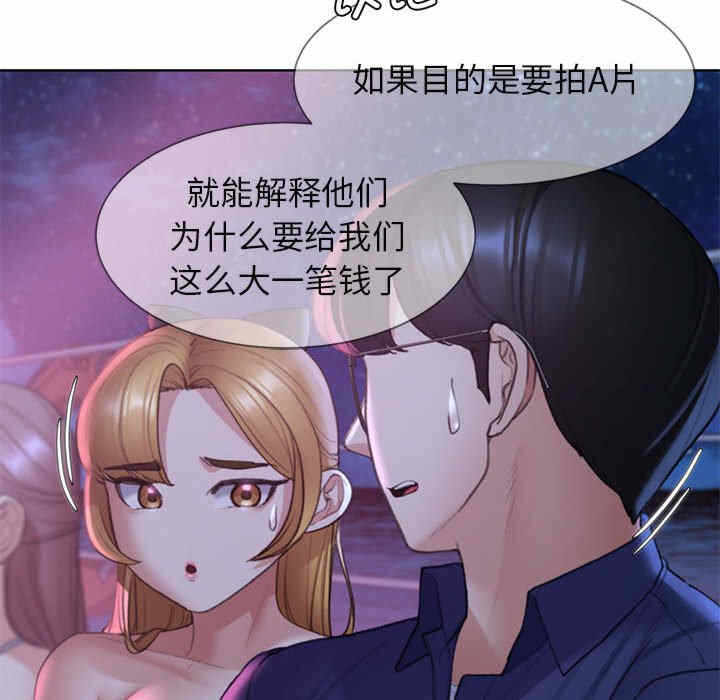 第66张