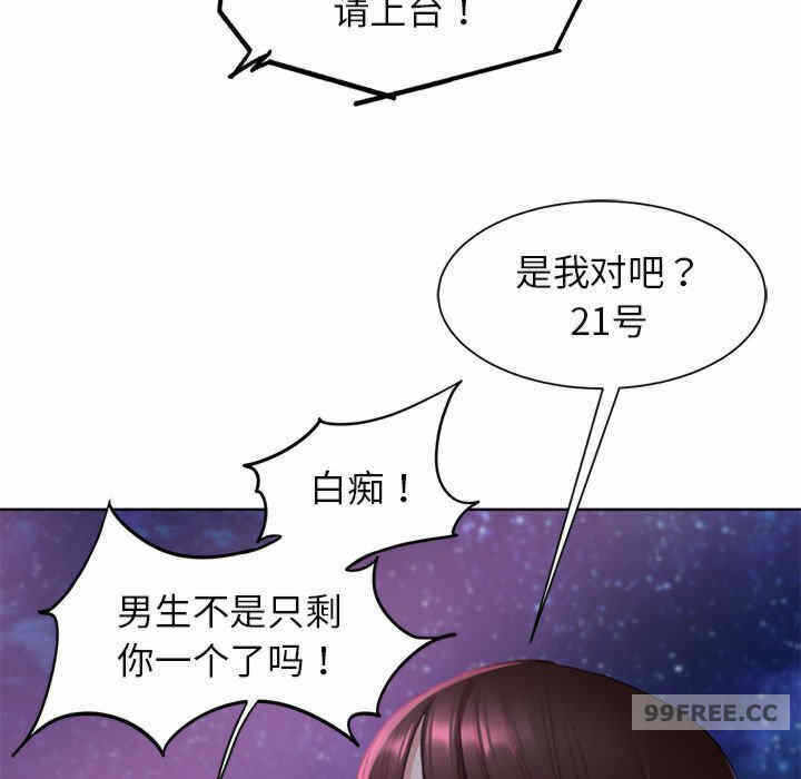第78张