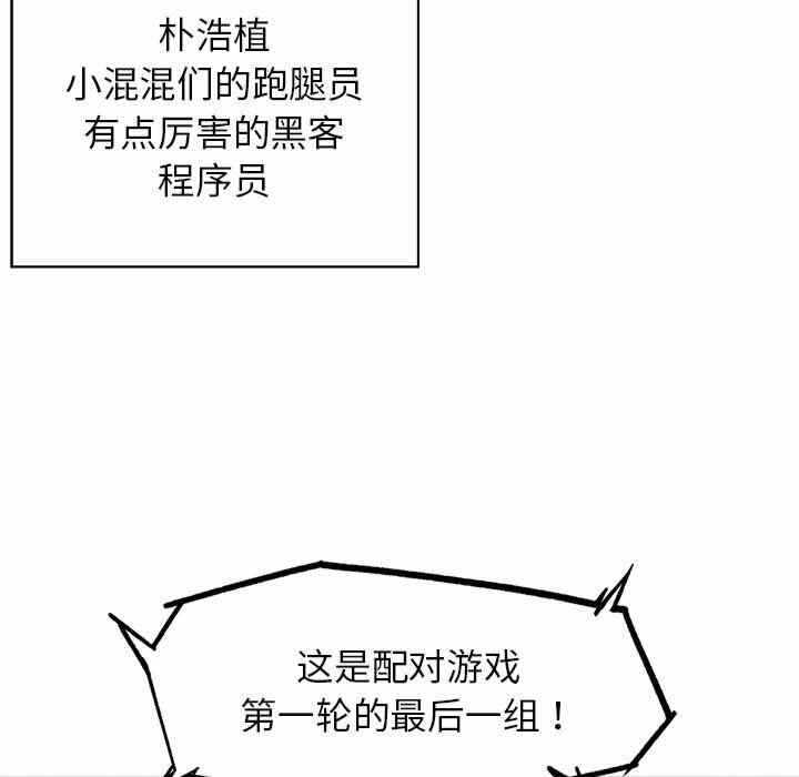 第86张