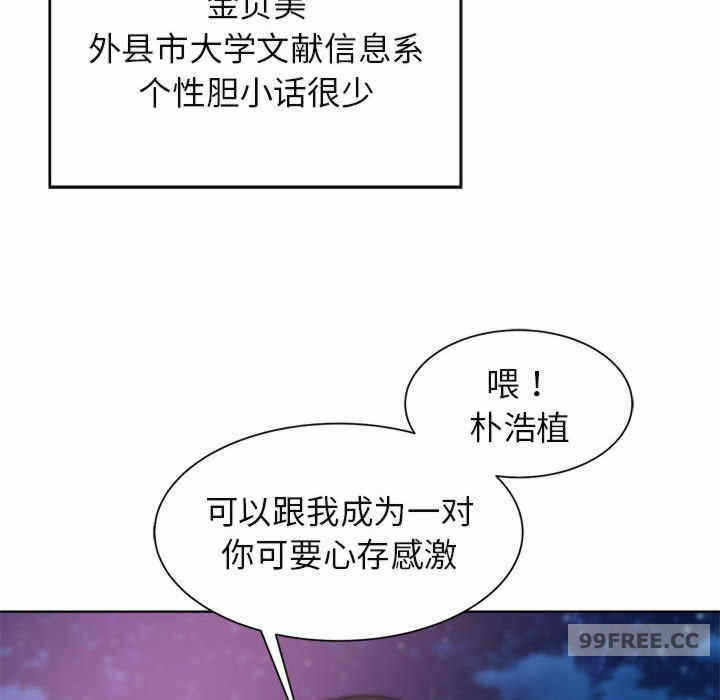 第98张