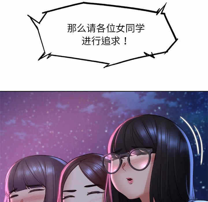 第105张