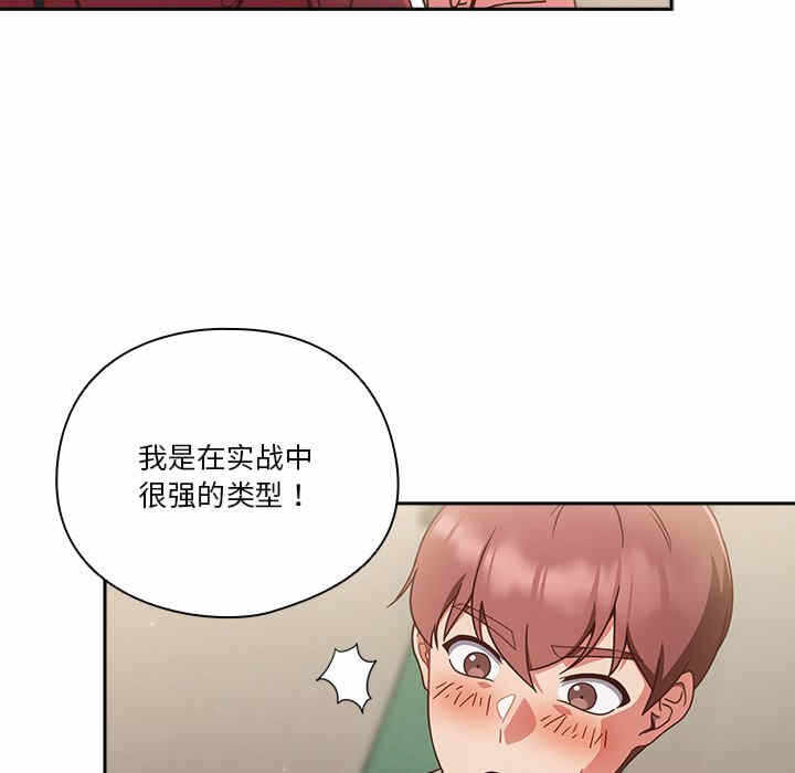 第26张