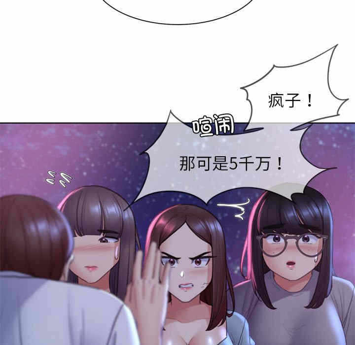 第113张
