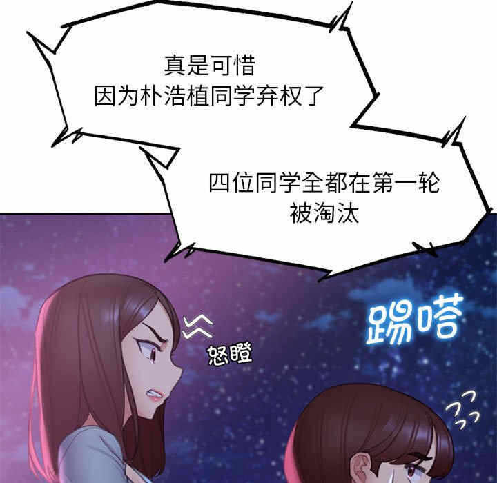 第116张