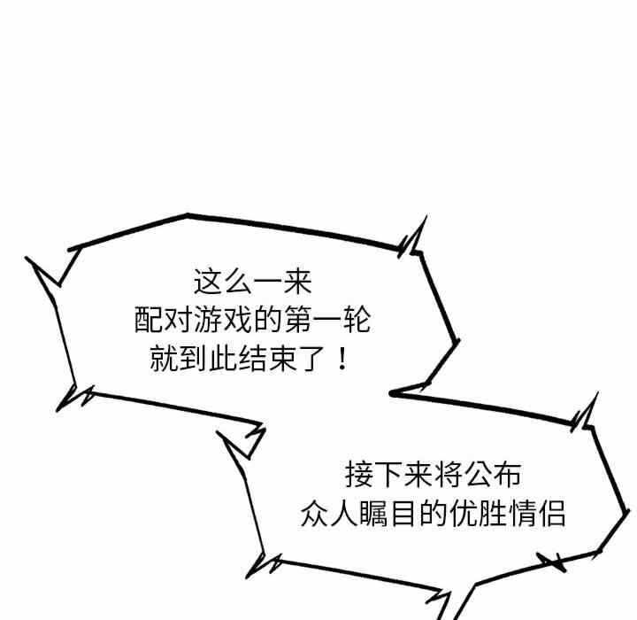 第121张