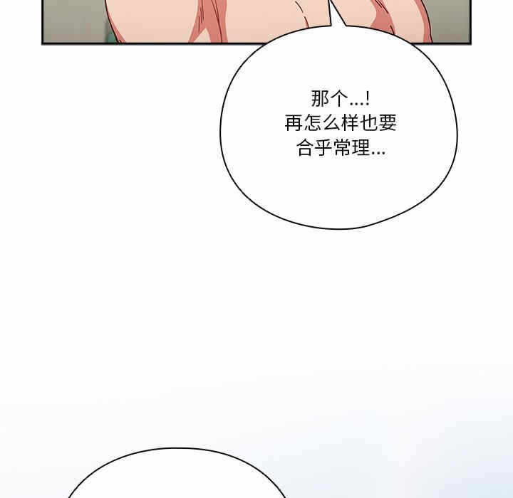 第33张