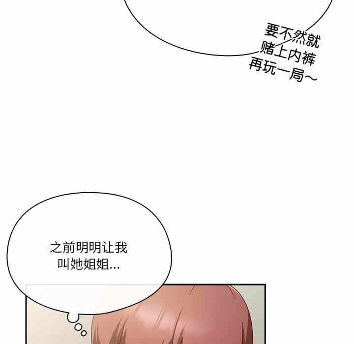 第45张