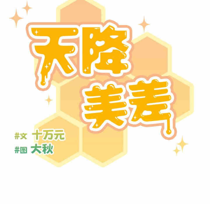 第60张