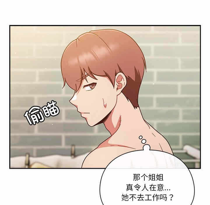 第71张