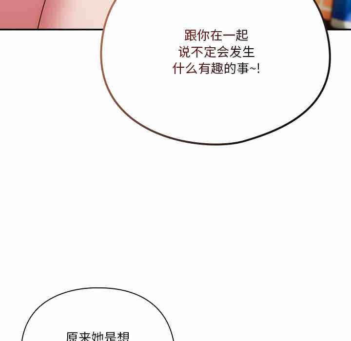 第82张