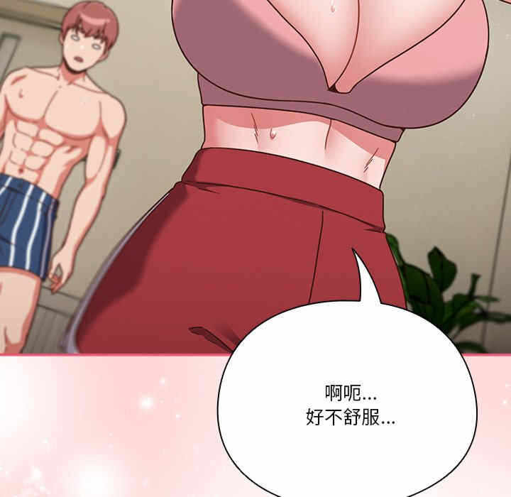 第20张
