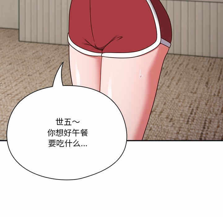 第26张