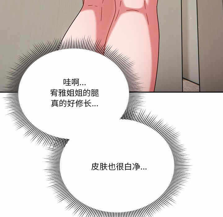 第55张