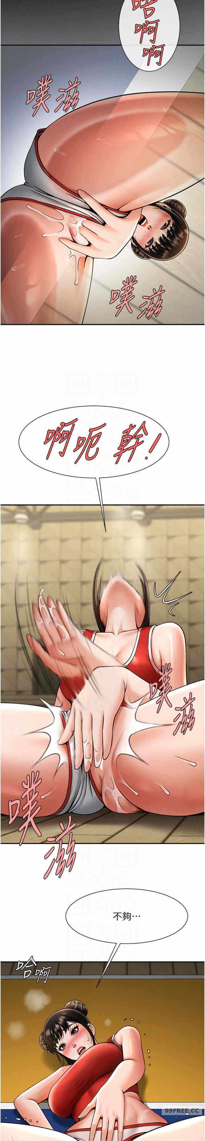 第21张