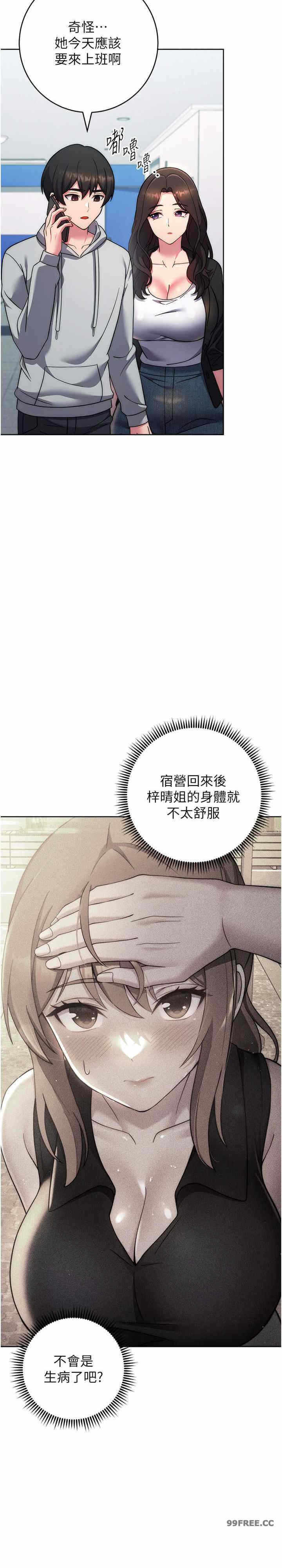 第35张