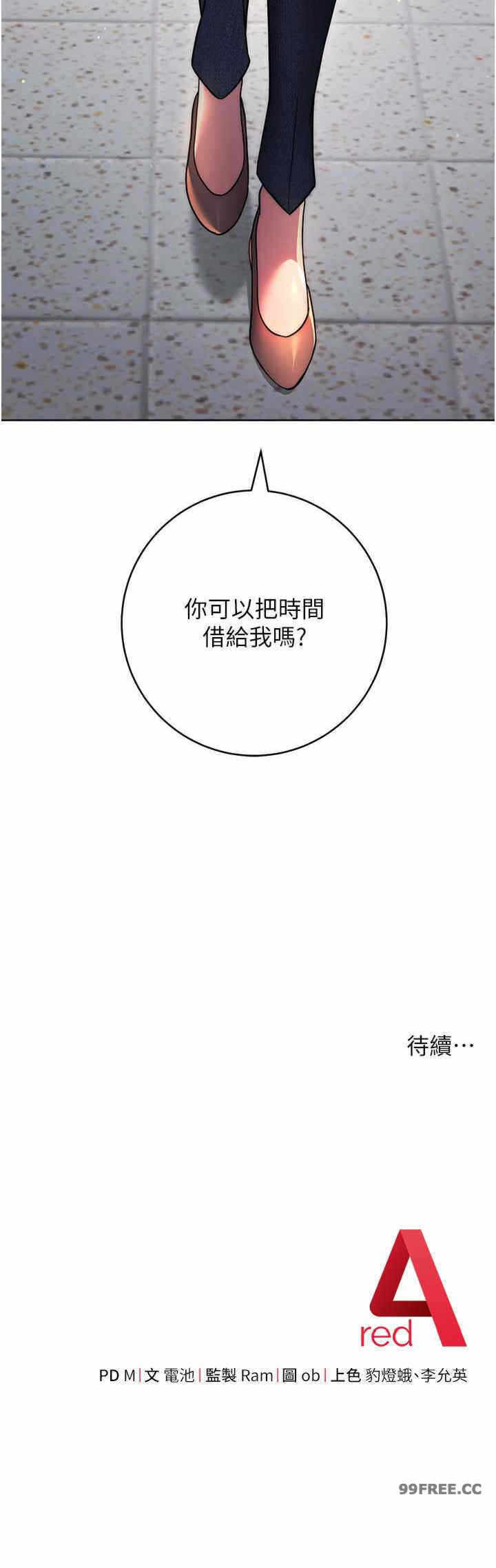 第38张