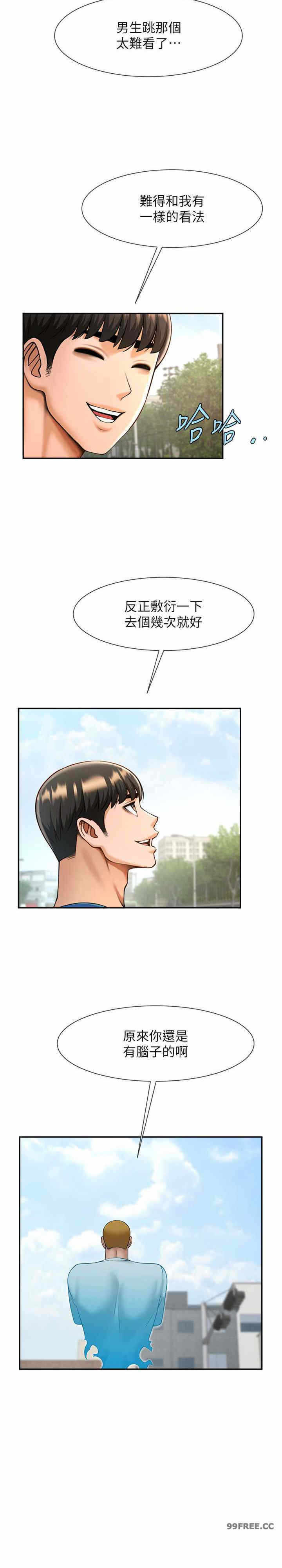 第26张