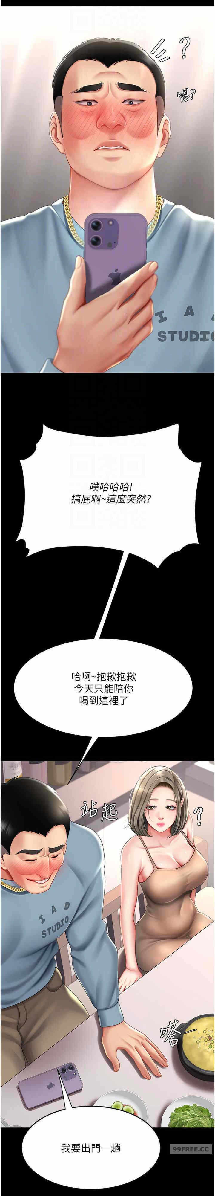 第19张