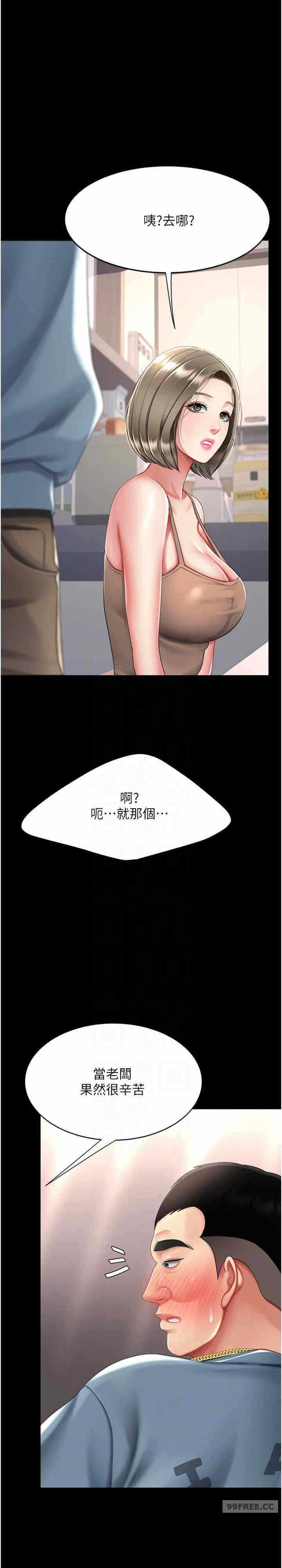 第20张