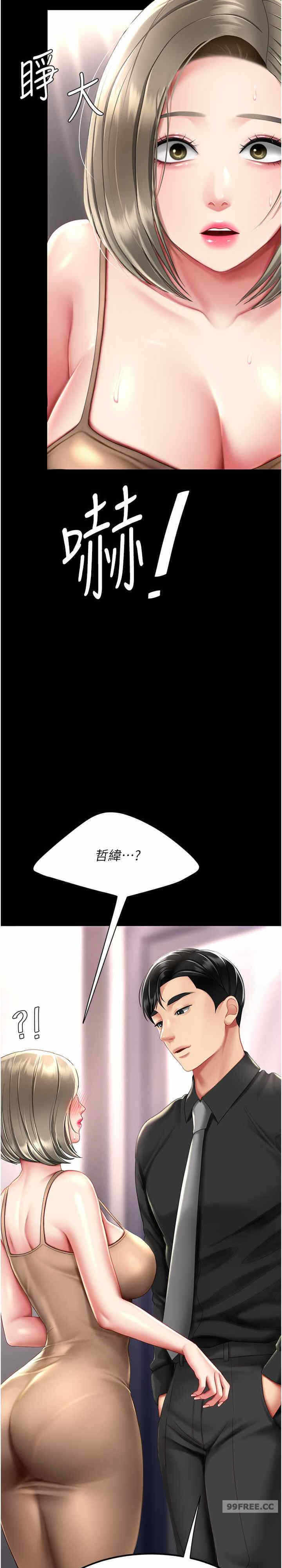 第29张