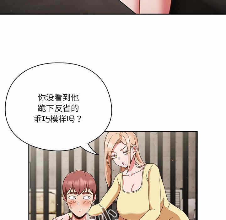 第67张