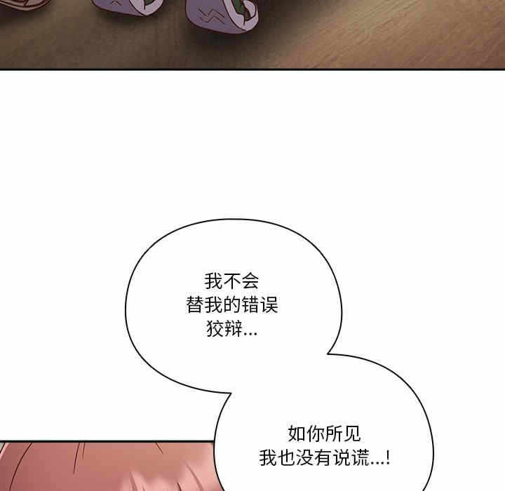 第87张