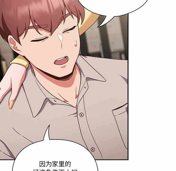 第88张