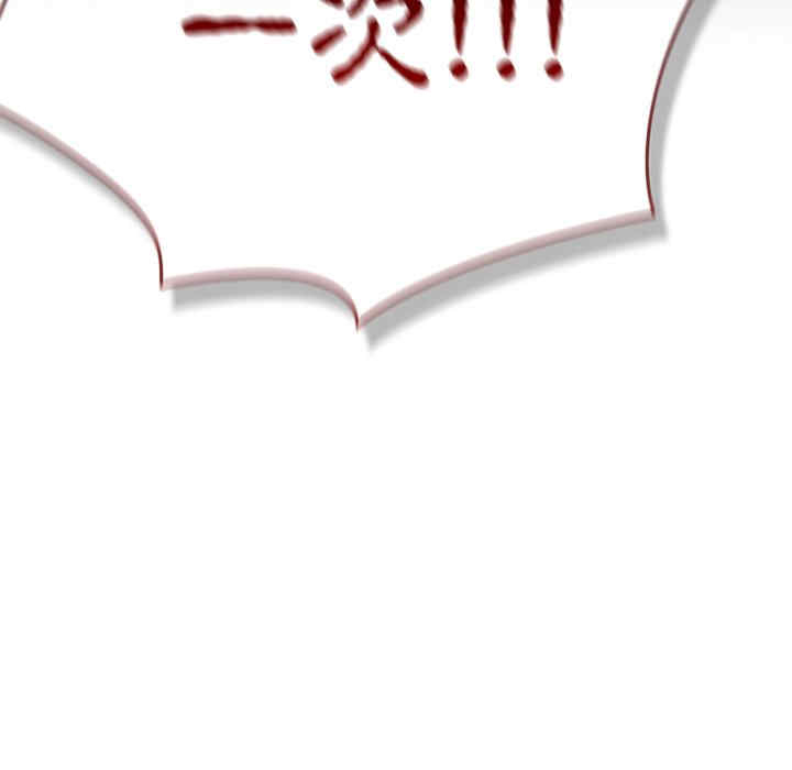 第144张