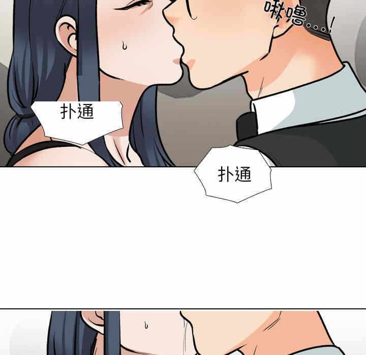 第38张