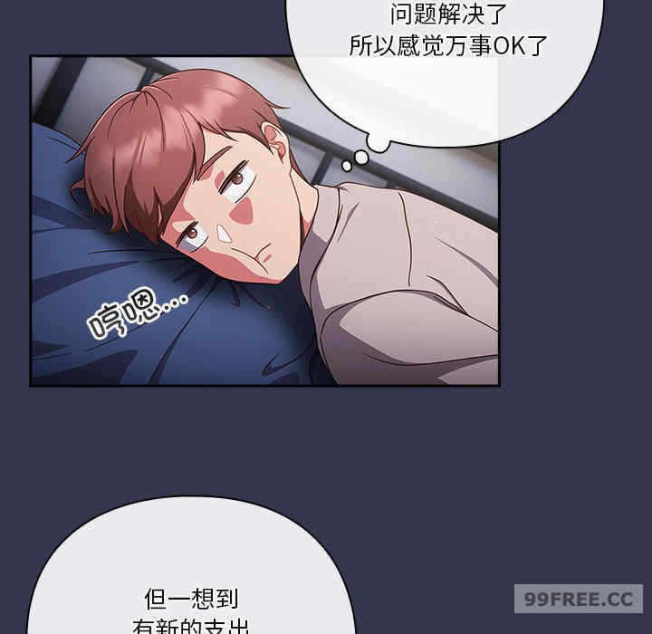 第160张