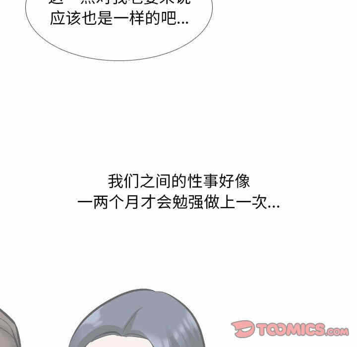 第51张