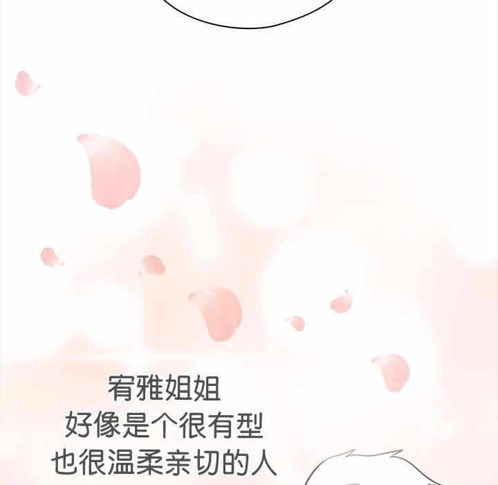 第175张