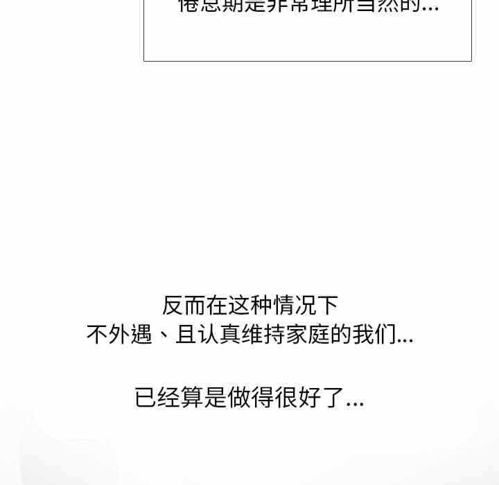 第61张