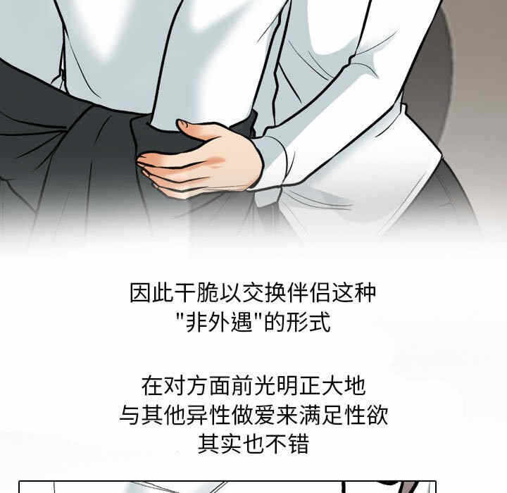 第66张