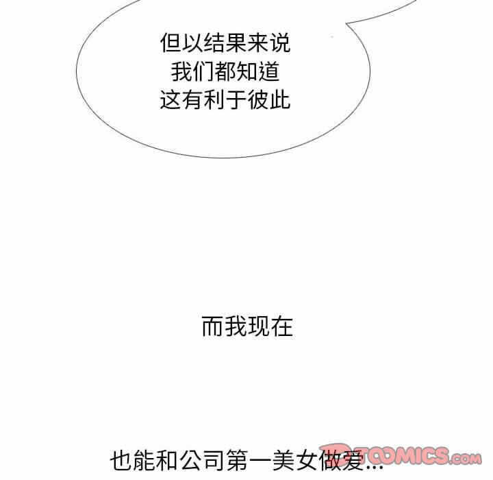 第75张