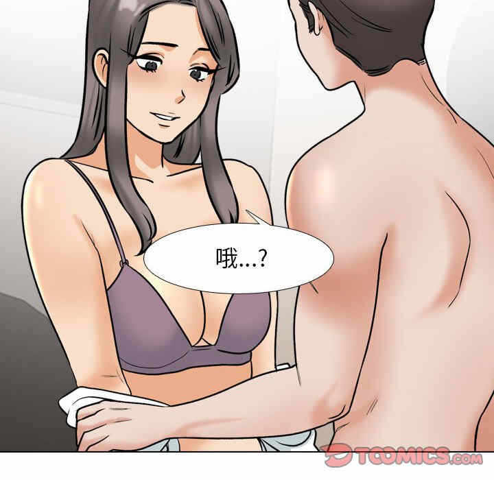 第81张