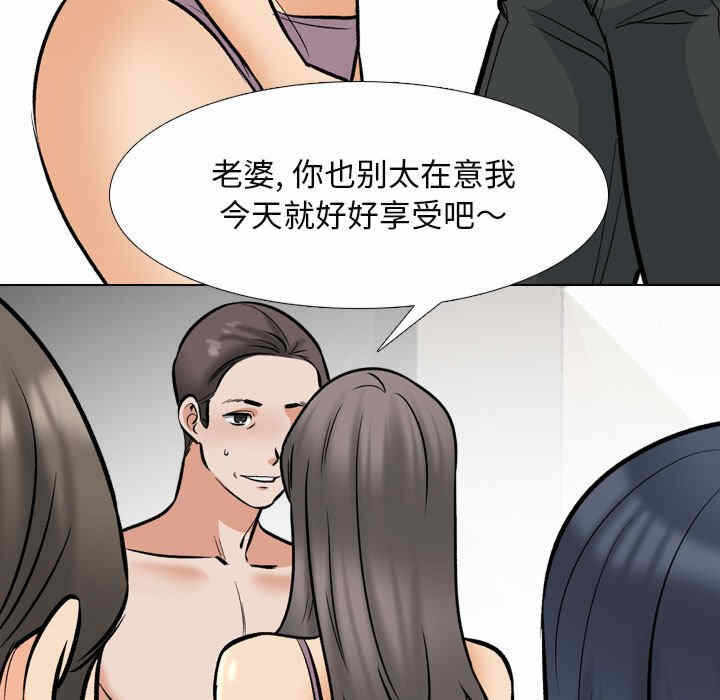 第86张