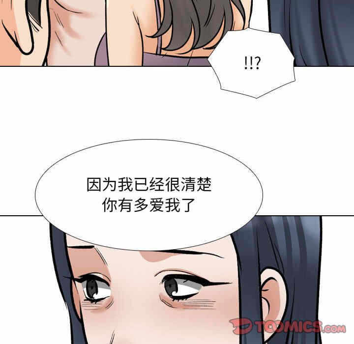 第87张