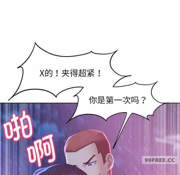 第99张